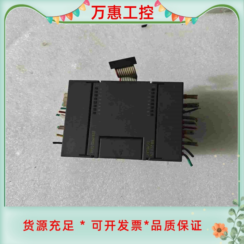 西门子PLC扩展模块 6ES7 223-1PH22-0XA8--议价商品