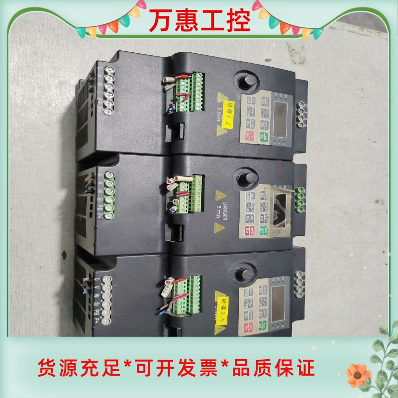 中泰威变频器，LC600A-5R5G/7R5P，现货三台，原--议价商品