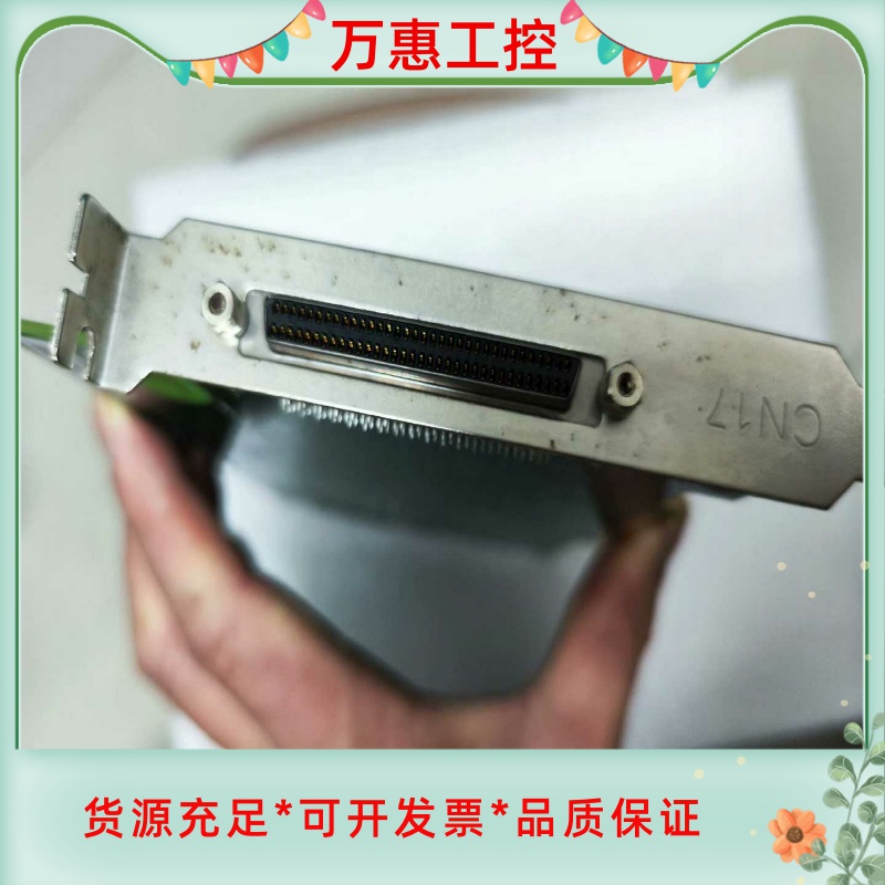 Googol固高4轴运动控制卡GTS-400-PG-G，成色--议价商品