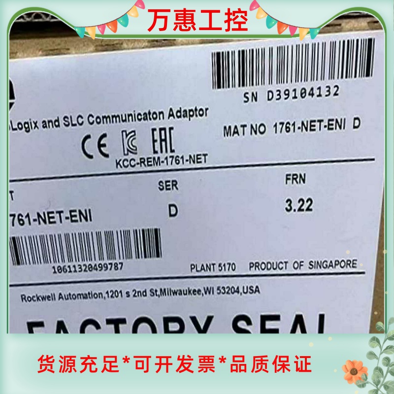 欧姆龙安全端子模块DST1-ID12SL-1拆机一起32个。--议价商品