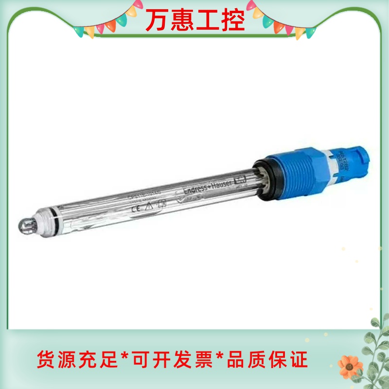 E+H恩德斯豪斯 CPS11E-BA7BAA2(CPS11E--议价商品