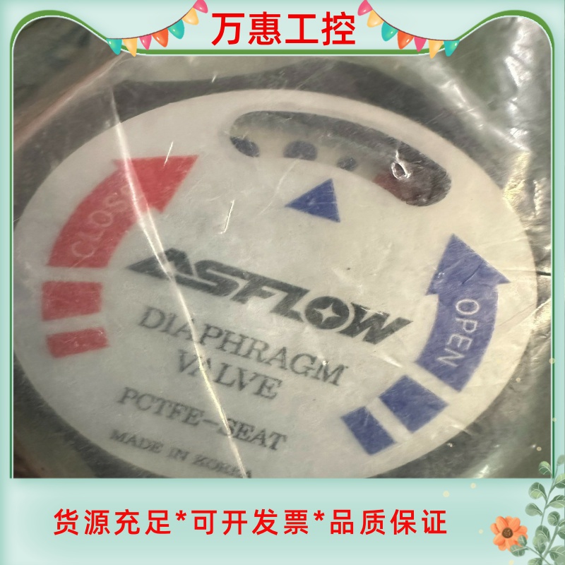 ASFLOW 1/4VCR手动隔膜阀--议价商品