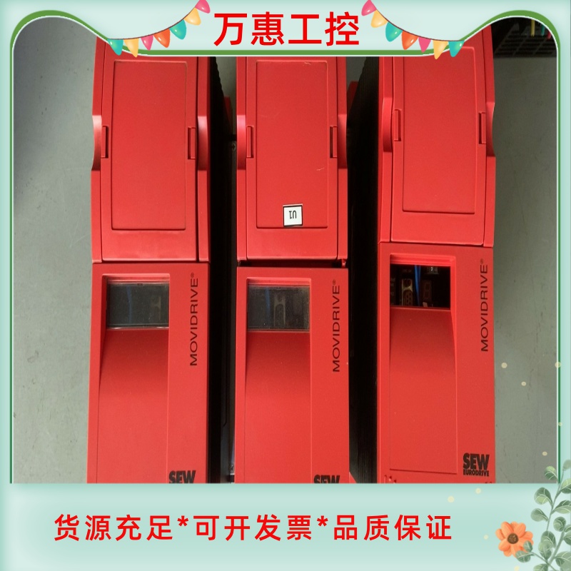 MDS60A0110-5A3-4-00拆机SEW变频器3--议价商品