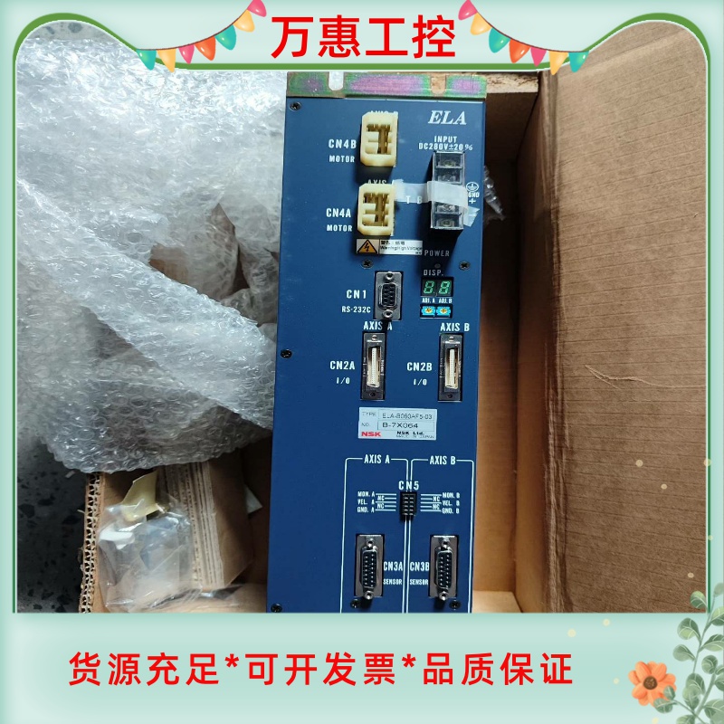 NSK驱动器 ELA-B060AF5-03，日本制造，全新带--议价商品