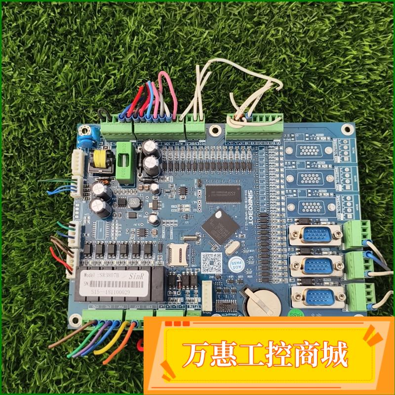 sinrobot新睿机械手主板 SR3807B，拆机正常使用--议价商品