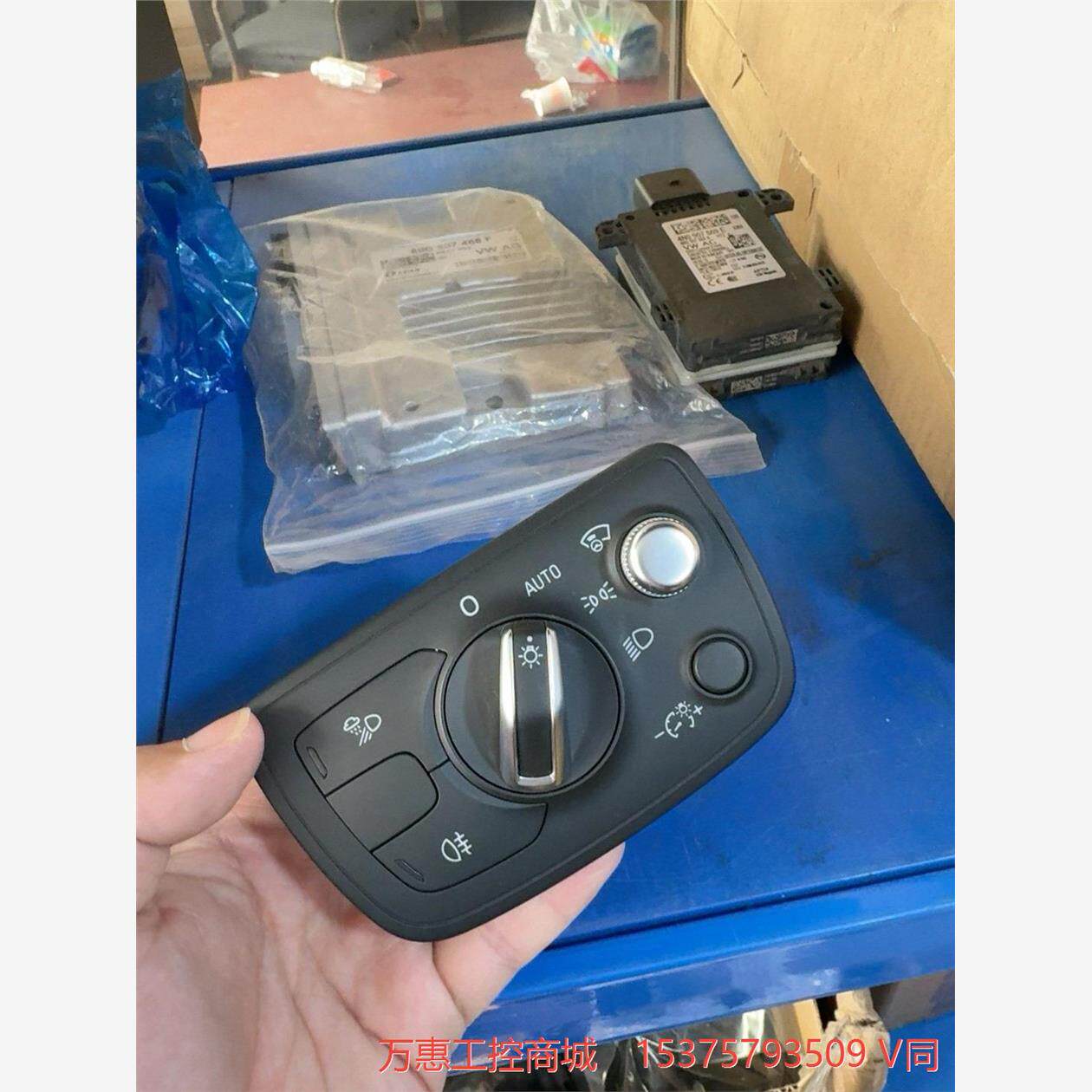 奥迪a6抬头显示开关.hud开关.16-18专用的.a7,s--议价商品