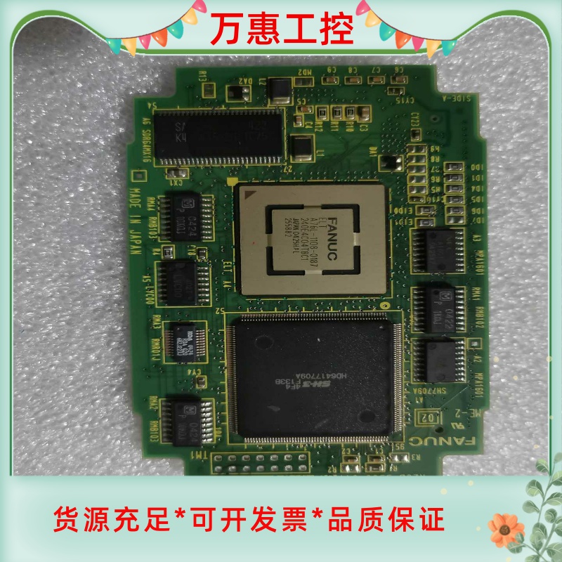 发那科显卡A20B-3300-0410,原装拆机,现货,功能--议价商品