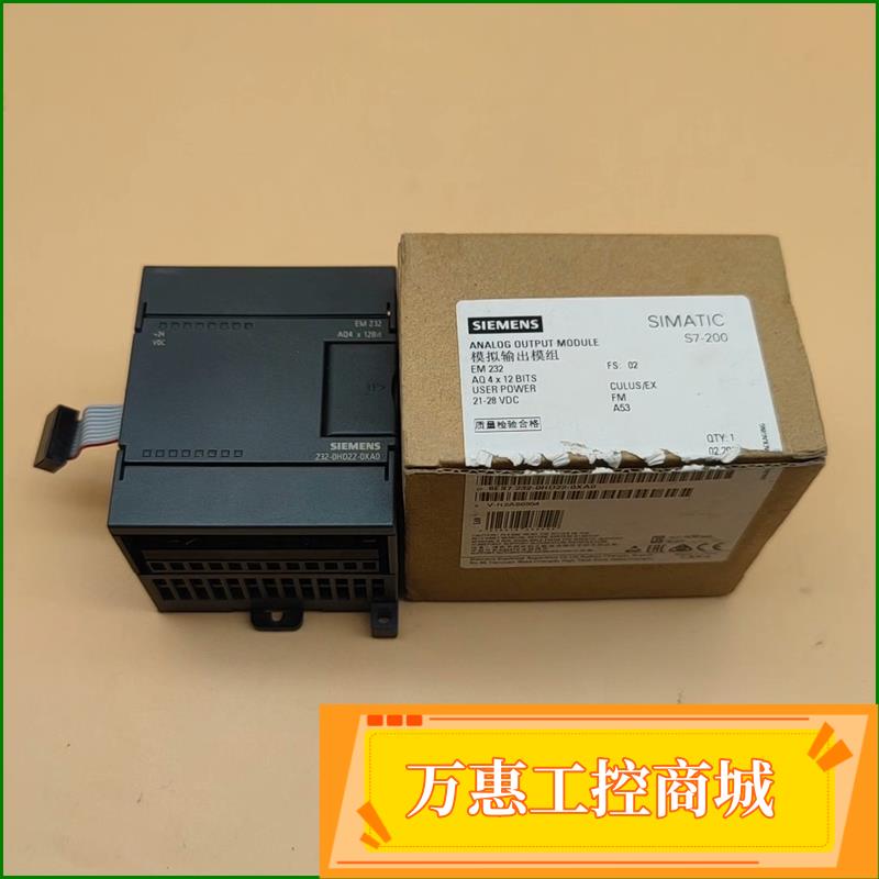 西门子PLC 模拟量模块 4路模拟量输出模块 232-0HD--议价商品