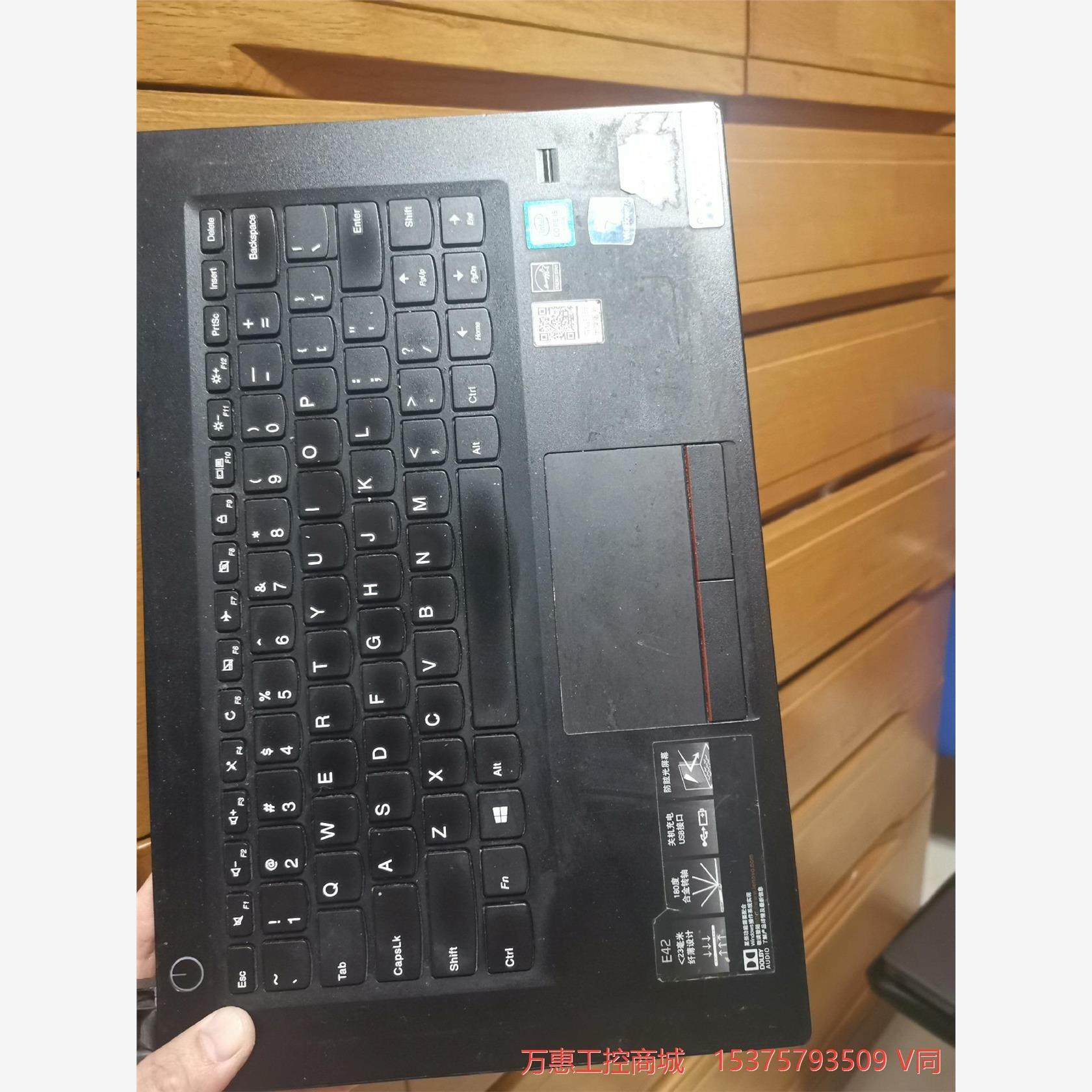 联想昭阳e42-80尸体机 多台--议价商品