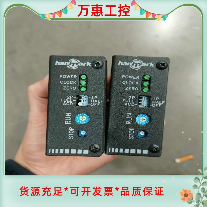 汉马克拆机二手hanmark汉马克驱动器SD5--议价商品