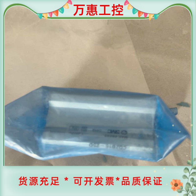 SMC气缸CQ2B16-25D，全新正品，现有3个，要的私聊--议价商品
