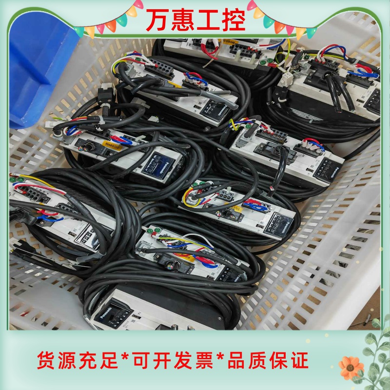 A6松下400W伺服电机，驱动：MBDLN25SE，电机：M--议价商品