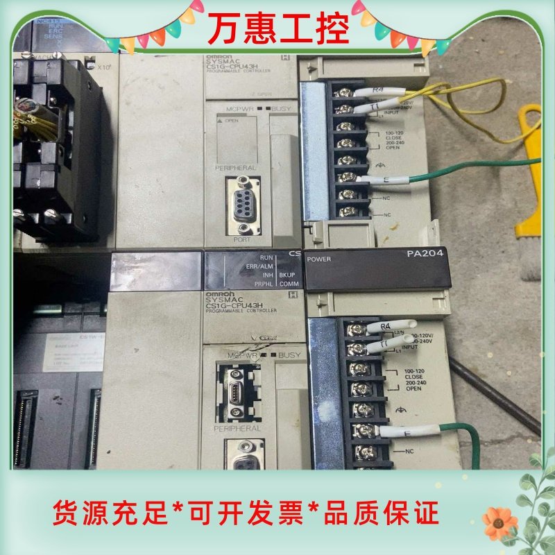 欧姆龙 SYSMAC CS1G-CPU43H  实物图拍--议价商品