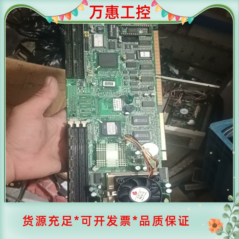 拆机研华主板PCA-6178 Rev.B2 ，带内存风扇CP--议价商品