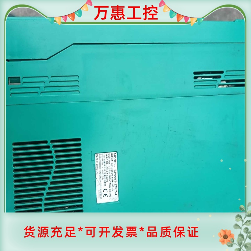 二手拆机众辰变频器空压机变频器  SP600T -37KY---议价商品
