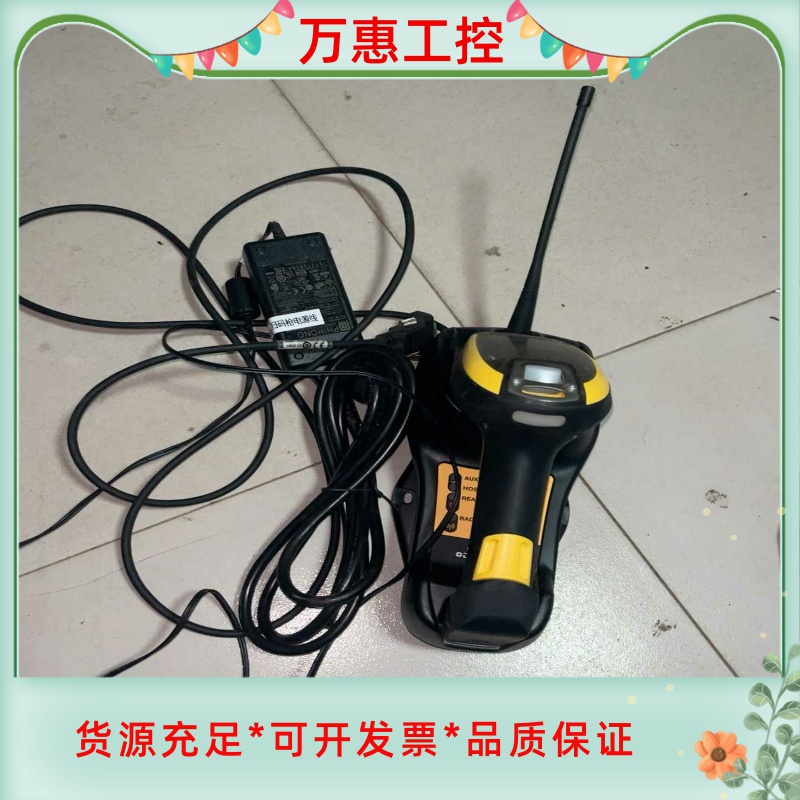 Datalogic得利捷PM9500-DPM工业级二维无线扫--议价商品