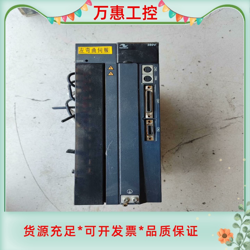汇川伺服驱动器IS500AT017I-212 拆机包好，成色--议价商品
