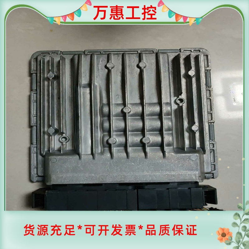 BMW老款五系E60,三系E90引擎模块电脑,Msv70电脑--议价商品