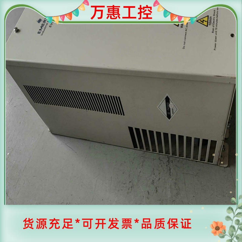 EV2000-4T0185G1/0220P1艾默生EV20--议价商品