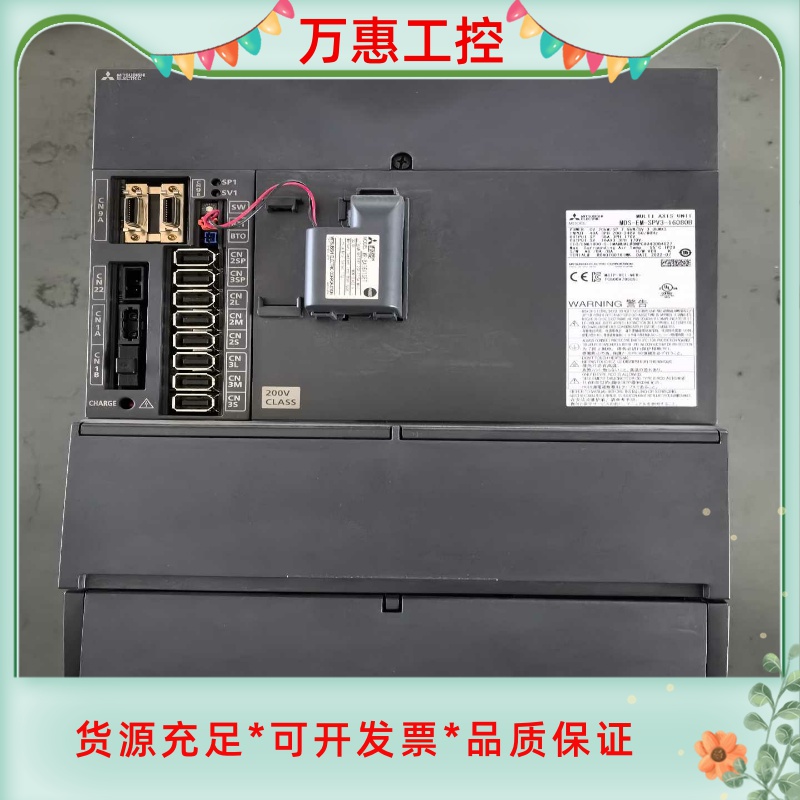 三菱驱动MDS-EM-SPV3-16080B实物拍摄包好--议价商品