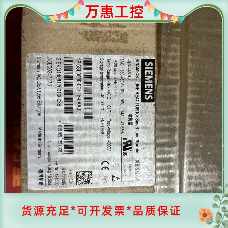 西门子 电抗器6SL3000-0CE15-0AA0 全新原装--议价商品