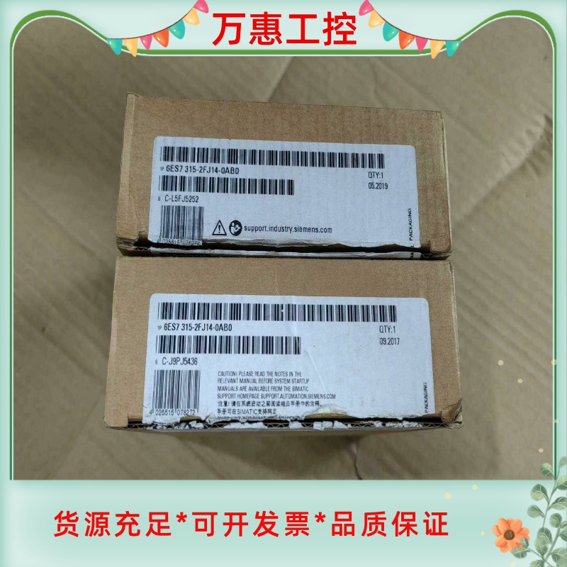 仅开封西门子CPU315F模块6ES7 315-2FJ14---议价商品