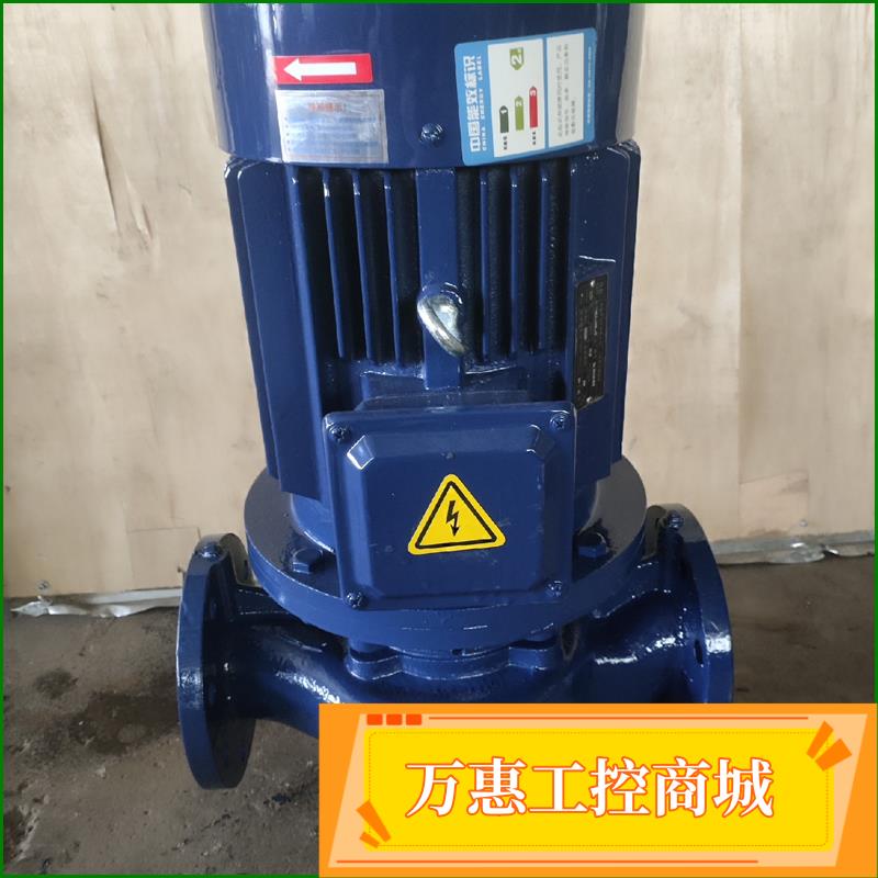 立式管道泵循环泵增压泵ISG80-125型管道泵5.5kw管--议价商品