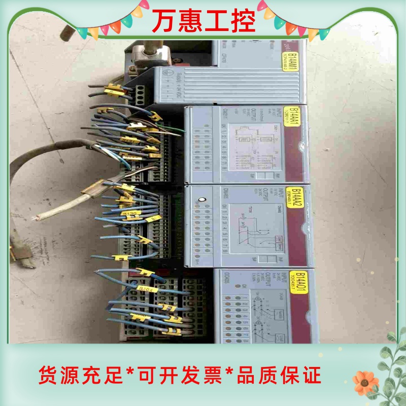 贝加莱CP470/CM211/DM465可编程--议价商品