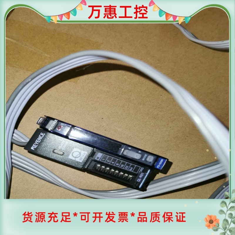 基恩士传感器,QL-R01和FS-V20R,成色如新!功能包--议价商品