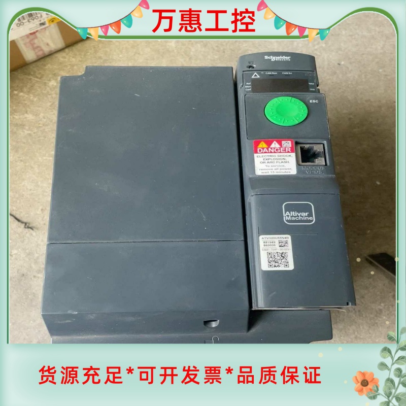 施耐德 ATV320U55N4B 5.5KW 二手变频器一台--议价商品