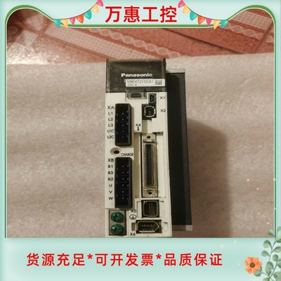 松下二手拆机 MBDKT2510CA1 有需要老板请联系，功--议价商品