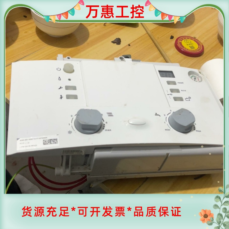 欧洲之星壁挂炉主板型号L1P38--议价商品