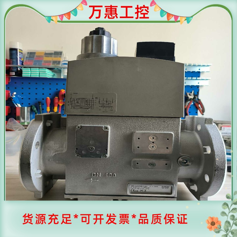 全新冬斯DMV-DLE5100/11eco--议价商品