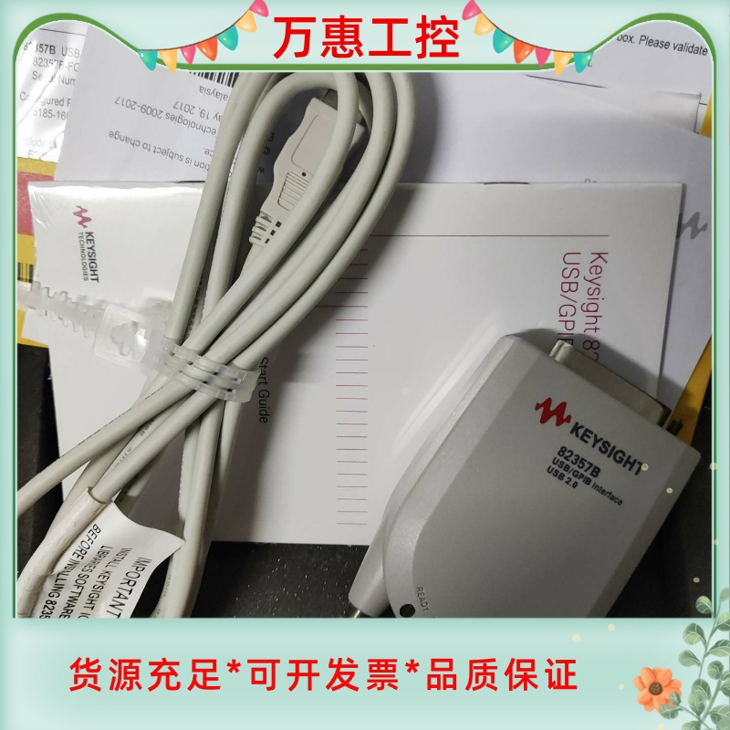 销售二手或全新安捷伦82357B二手82357B --议价商品