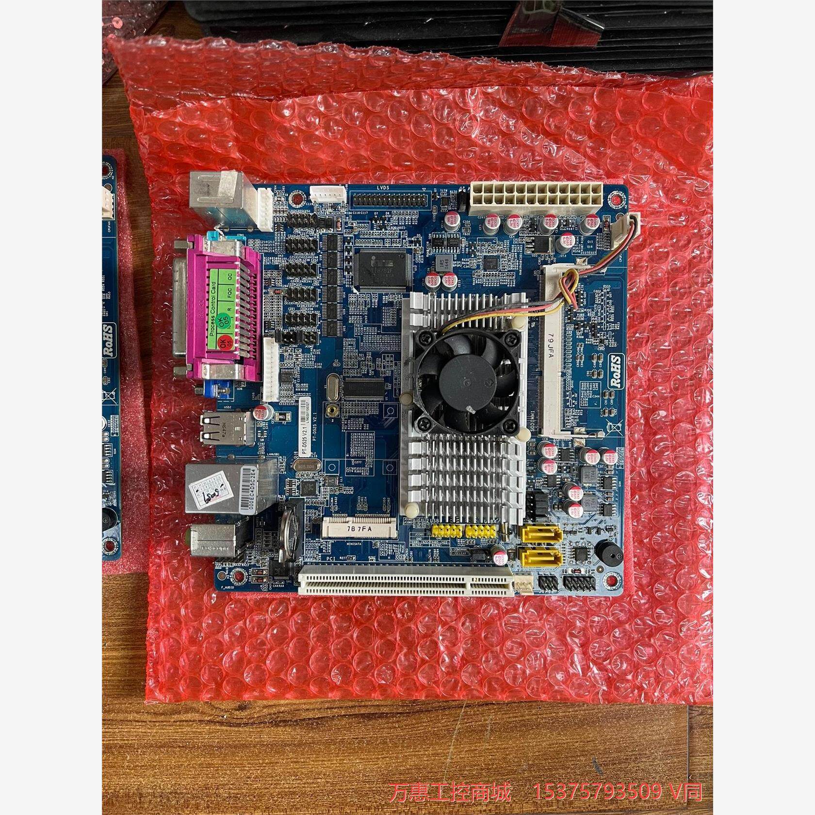 全新凌动d525主板工控迷你主板超市收款机排队集成双核--议价商品