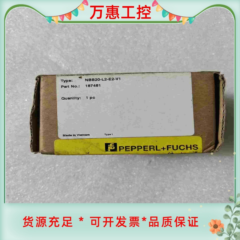 倍加福方形接近开关，全新的，NBB20-L2-E2-V1--议价商品