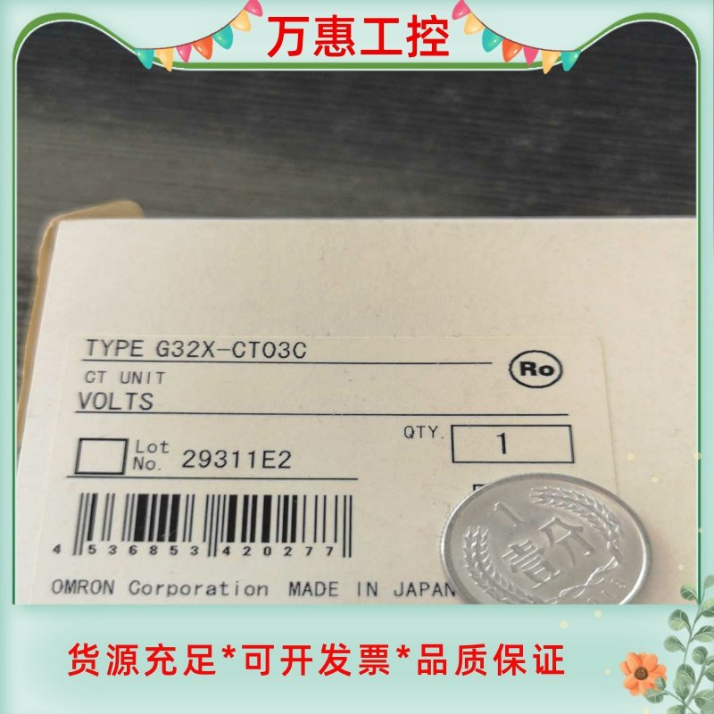 欧姆龙G32X-CT03C   NBB0.6-3M22-E3--议价商品