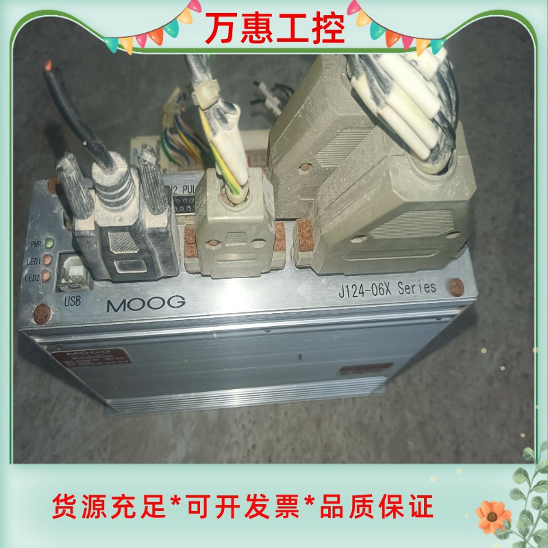 MOOG穆格伺服阀控制卡驱动DVP卡J124-064-001--议价商品