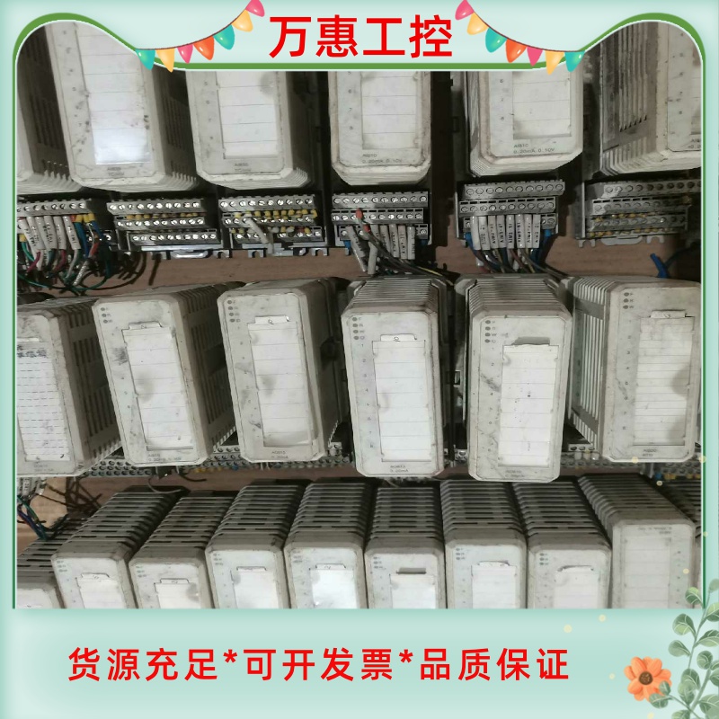 ABB AI835，AI810，AO810V2，AI830A--议价商品