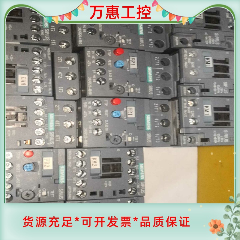 西门子3RT6026-1AO20三个3RT6018-1AN2--议价商品