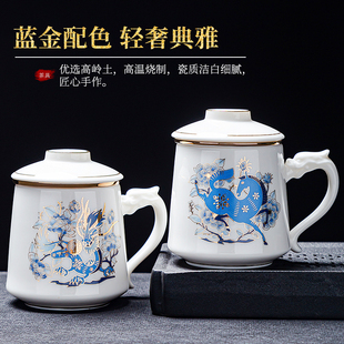 羊脂玉白瓷泡茶杯茶水分离办公杯定制十二生肖属相高档马克杯水杯