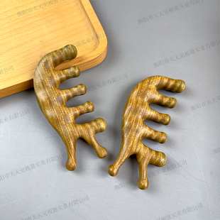 天天见绿檀按摩梳 经络梳 多功能全身通用鼻刮玉檀香大齿头部按摩