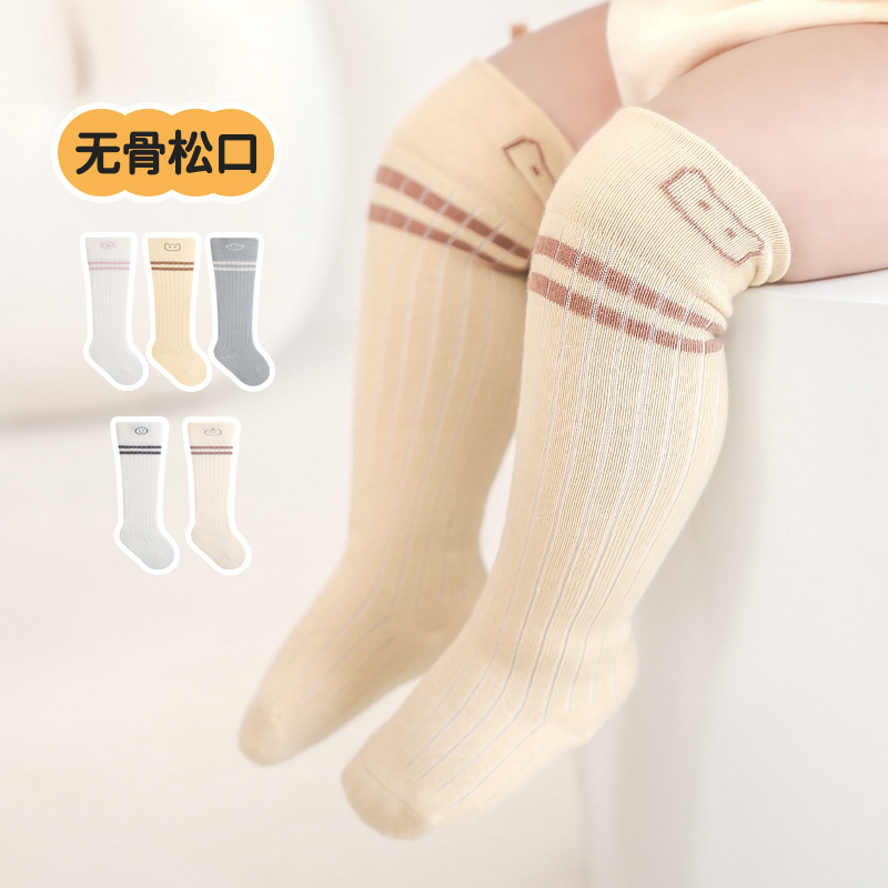 婴儿无骨长筒袜春秋松口不勒腿