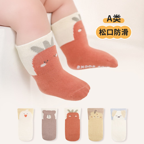 新生婴儿地板袜无骨防滑春秋软底
