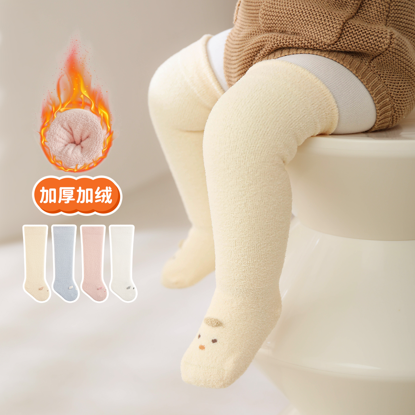 新生婴儿长筒袜子秋冬季加厚a类加绒0-3个月宝宝松口高筒过膝长袜