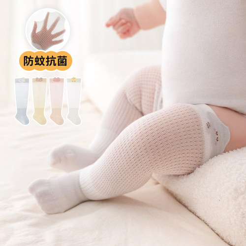 新生婴儿长筒袜夏薄网眼无骨松口