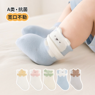 6个月1岁A类松口无骨棉袜 新生婴儿袜子春秋薄款 初生幼儿宝宝0