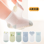 新生婴儿地板袜子夏季 网眼短学步袜幼儿宝宝棉袜a类防滑隔凉 薄款