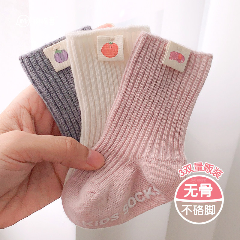 新生儿婴儿袜子春秋季纯棉薄款0一3月儿童中筒男女宝宝松口无骨袜