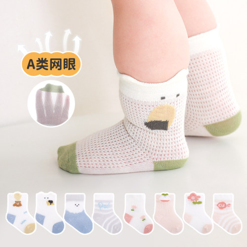 婴儿童宝宝春夏季网眼无骨棉袜